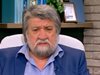 Вежди Рашидов и Божидар Димитров "откраднали" Панагюрското съкровище от Пловдив