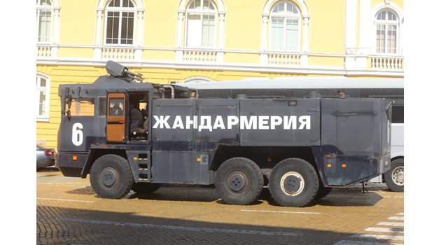 Водните оръдия са паркирани между парламента и БАН.