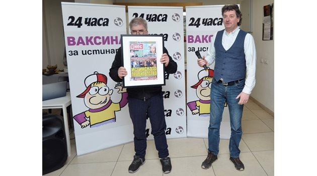Борислав Зюмбюлев с главния редактор на "България днес" Николай Пенчев
