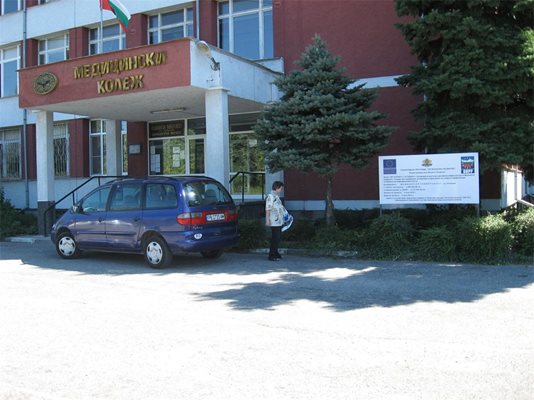 Сградата на Медицинския колеж  в Пловдив, ул. "Братя Бъкстон" №120