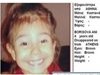 Нови ужасяващи разкрития за убийството на малката Ани - сексуално насилие