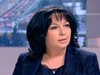 Теменужка Петкова: На БСП им се искаше да има режим на тока и смут в населението