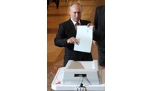 След като Путин спечели гласуването за Брекзит и за президент на САЩ, днес е гласувал и за президент на Русия