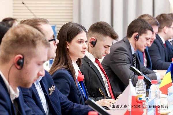 В Пекин се проведе Форум за развитието на младежите от Китай и ЦИЕ