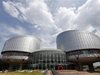 Европейският съд за правата на човека отново осъди Полша за реформите на съдебните й институции