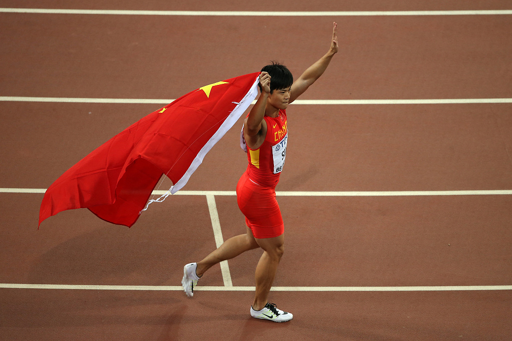 Пекин ще бъде домакин на Световното първенство по лека атлетика през 2027 г.