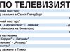 Спорт по тв днес: "Царско село" - "Левски" и още 2 мача, тото, тенис, колоездене и снукър