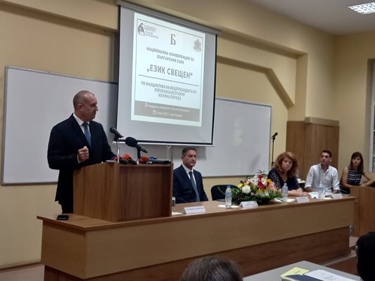 Президентът Румен Радев по време на форума в Пловдив.