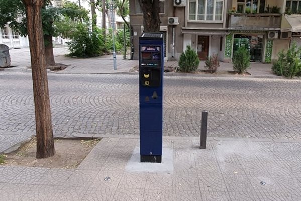 Паркоматите и SMS-ите са предпочитаният начин на пловдивчани начин за плащане в синя зона. Снимка: Община Пловдив