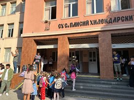 Първокласници от училище "Св. Паисий Хилендарски"  в Пловдив.