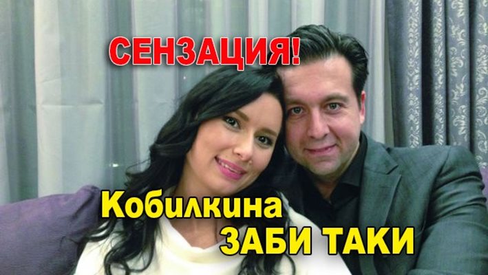 Сексоложката прежали бившия, вече обича грък