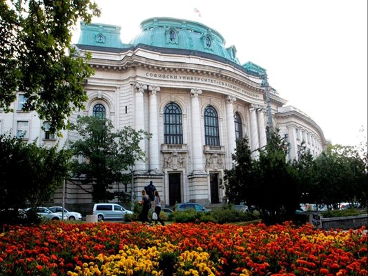 Софийски университет “Св. Климент Охридски”