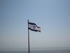 Израел напълно подкрепя ударите на САЩ срещу Сирия