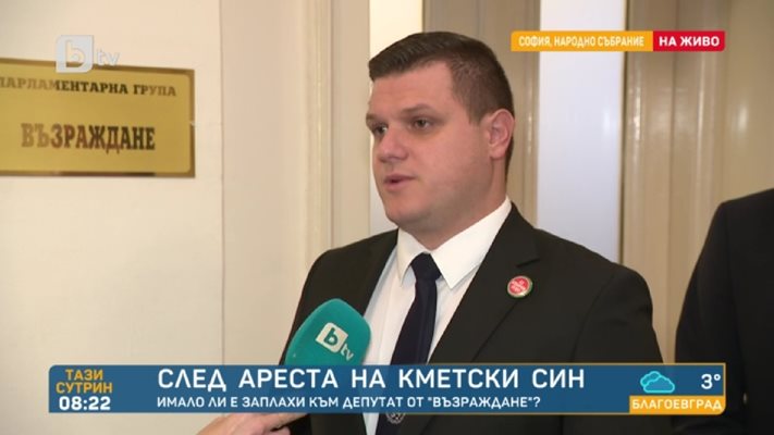 Стоян Таслаков 
Кадър:БТВ
