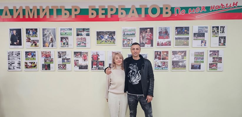 Димитър Бербатов с майка си Маргарита пред фотоизложбата в училището.