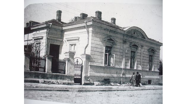 Домът на генерал Стилиян Ковачев на ул. "Раковски" 134 в София, в който е слугувала баба Мария. Къщата е отчуждена и разрушена през 1968 година.
Снимка: Архив