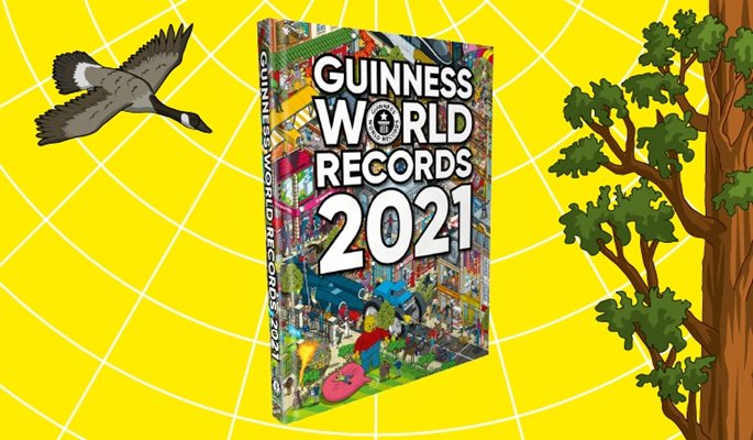 Книгата на рекордите на Гинес 2021