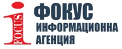 Закриват "Фокус", разпродават имотите на информационната агенция