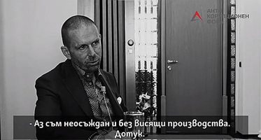 Убитият Мартин Божанов търсил и намирал пари, "уреждал" дела и плашил магистрати