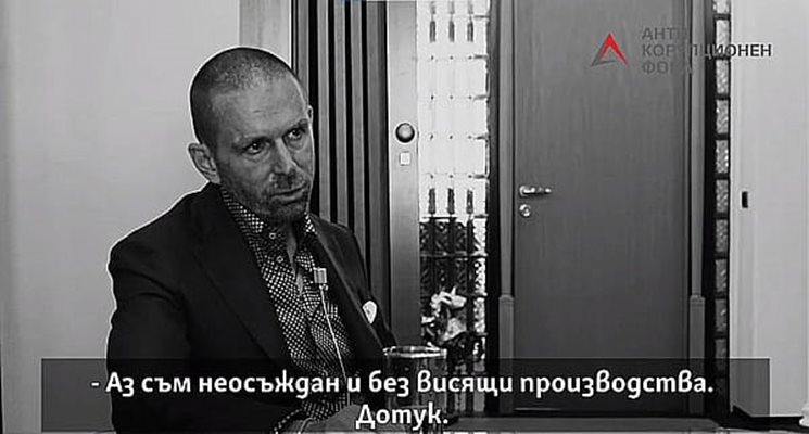 Убитият Мартин Божанов КАДЪР: АНТИКОРУПЦИОНЕН ФОНД