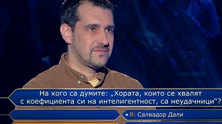 ТЕЖКА ВЕЧЕР! Двама играчи в "Стани богат" се сгромолясаха и загубиха много пари