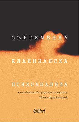 Сложна книга