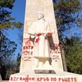 Изрисуваха антируски лозунги на паметника на съветската армия в Добрич