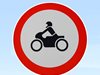 Знак предупреждава за възможна концентрация на мотористи на пътя