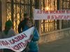 В Лесово протестират срещу изграждането на бежански център (Видео)