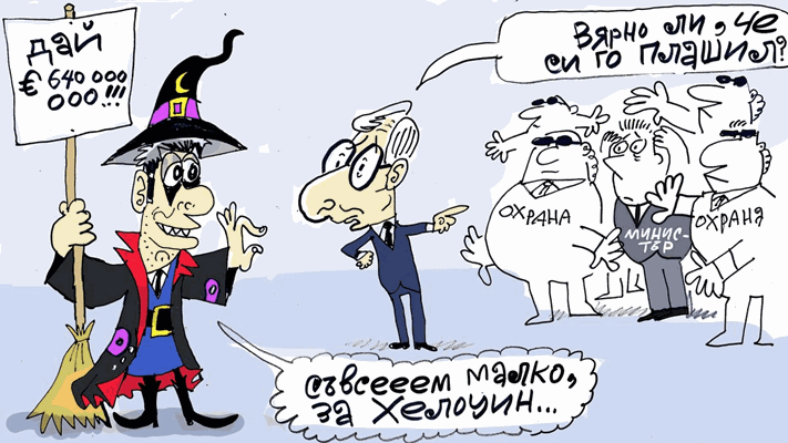 Поръчка или пакост - как Кирил Петков уплаши министър Йоловски - виж оживялата карикатура на Ивайло Нинов