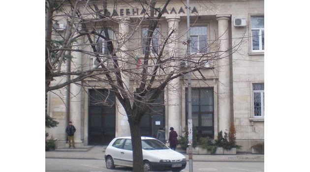 Съдебната палата във Враца. СНИМКА: ВАЛЕРИ ВЕДОВ