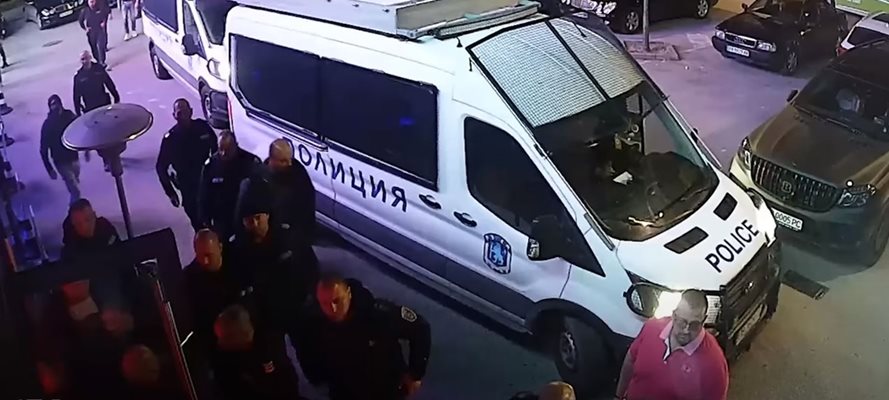 Полицията влязла в заведението около 1 часа през нощта.