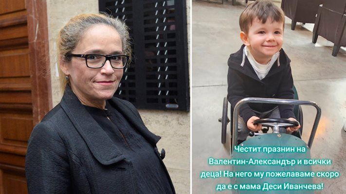 Иванчева не успя да честити лично ЧРД-то на сина си