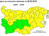Жълт код за ниски температури в 22 области в страната