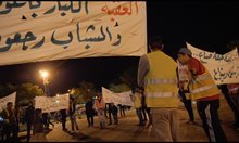 Протести на "жълтите жилетки" и в сърцето на арабския свят - в Йордания! (Видео)