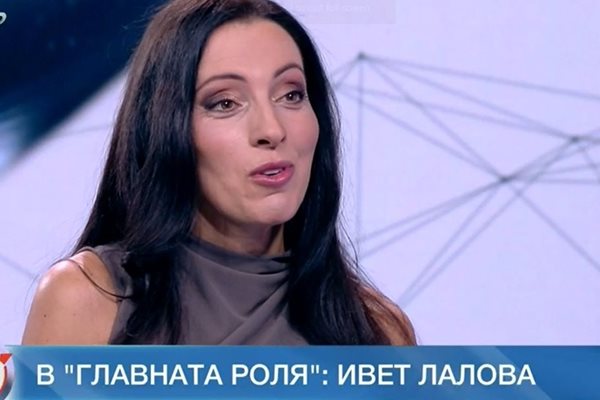 Ивет Лалова за първи път съобщи в ефир, че ще става майка