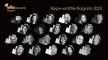 Effie® Awards България обяви журито на шестнадесетото издание на престижния конкурс