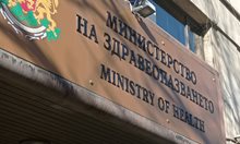 Министерството на здравеопазването ще финансира и асистираната репродукция с дарена яйцеклетка