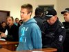 Антон използвал случайно ножа, за да умъртви 24-годишния Никола Мавродиев
18-годишният Антон Петков от Смолян, който намушка смъртоносно с нож 24-годишния Никола Мавродиев, поиска домашен арест, за да се дипломира. 