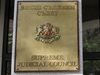 ВСС не обсъди по-високи заплати за Софийския районен съд