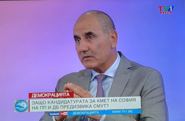 СНИМКА: Пресцентър на  "Републиканци за България"