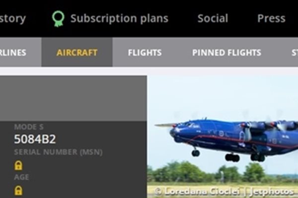 Разбилият се самолет
скрийншот flightradar24.com