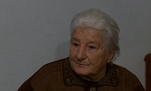 Баба Иванка, нападната от рецидивист в Гурково, спи с брадва до главата