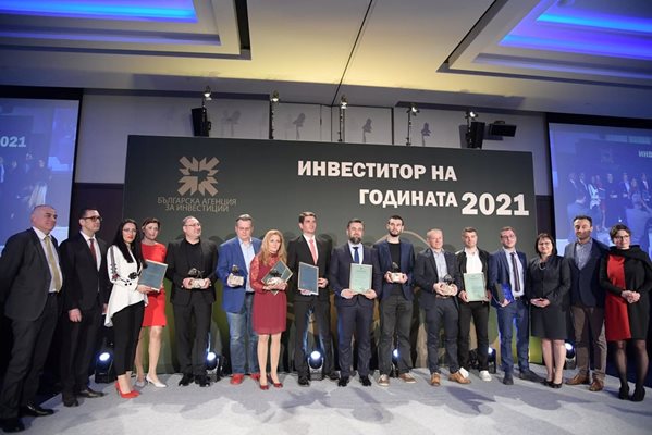 Българската агенция за инвестиции връчи тазгодишните си награди "Инвеститор на годината"