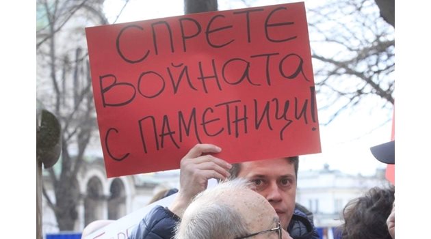 Протестиращ против премахването на Паметника на Съветската армия в София. СНИМКА: ВЕЛИСЛАВ НИКОЛОВ