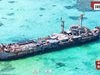 Радио Китай: Филипините трябва да спрат да рушат екосистемата на Южнокитайско море