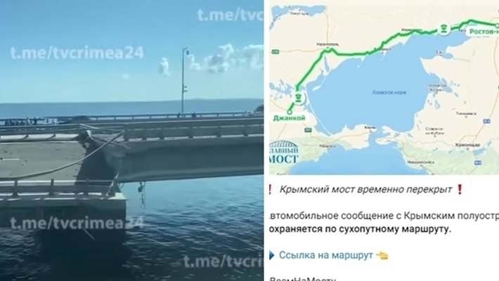 Кримският мост се разцепи на двe. Русия лъже