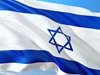 Върховният съд на Израел нареди ултраортодоксалните евреи да служат в армията