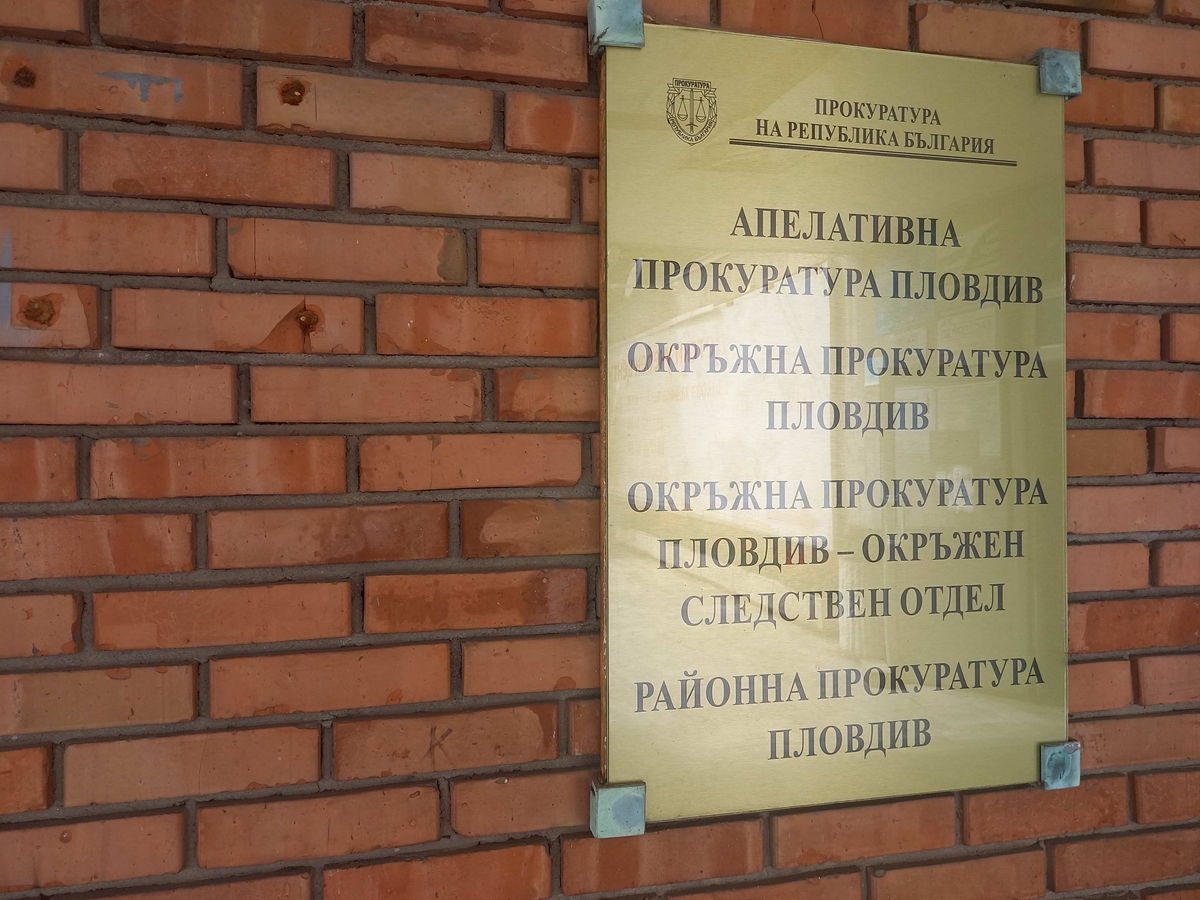 Задържаха 68-годишния Васил, живял няколко дни с трупа на жена си в Сопот