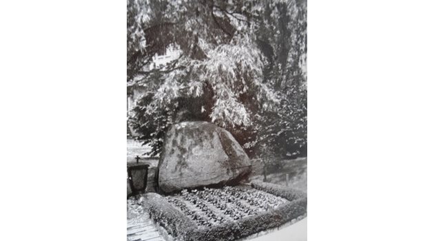 Стара снимка на гроба на Иван Вазов